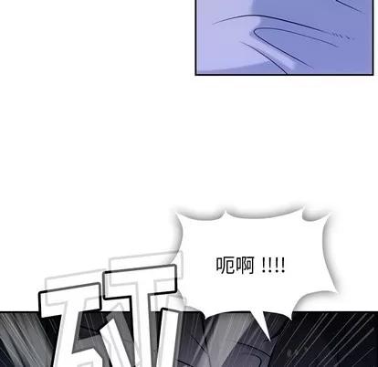 如此可爱的间谍? 如此可爱的间谍? | 第3章 第23页