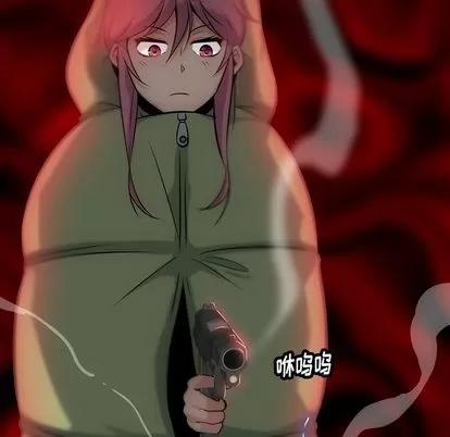 如此可爱的间谍? 如此可爱的间谍? | 第3章 第26页