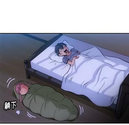 如此可爱的间谍? 如此可爱的间谍? | 第3章 第29页