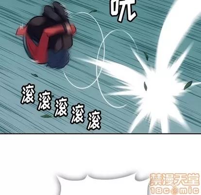 如此可爱的间谍? 如此可爱的间谍? | 第3章 第50页