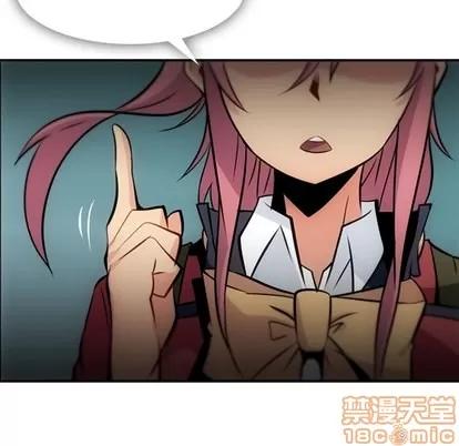 如此可爱的间谍? 如此可爱的间谍? | 第3章 第60页
