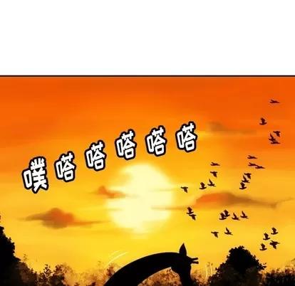 如此可爱的间谍? 如此可爱的间谍? | 第3章 第106页