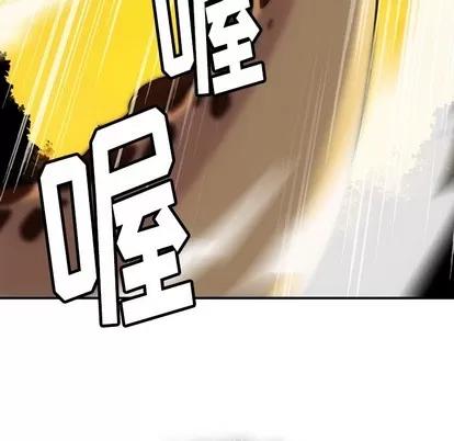 如此可爱的间谍? 如此可爱的间谍? | 第3章 第109页