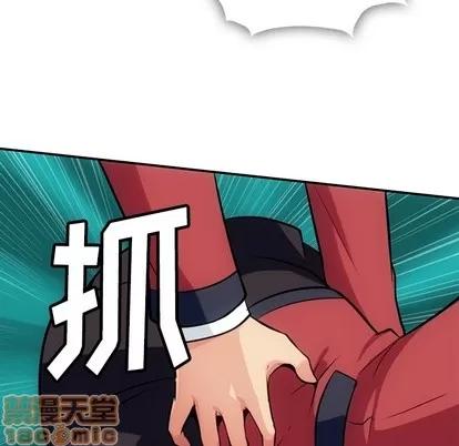 如此可爱的间谍? 如此可爱的间谍? | 第3章 第115页