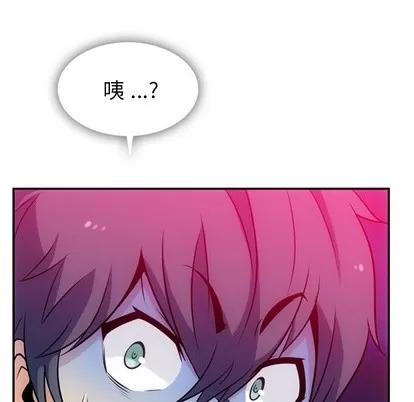 如此可爱的间谍? 如此可爱的间谍? | 第3章 第126页