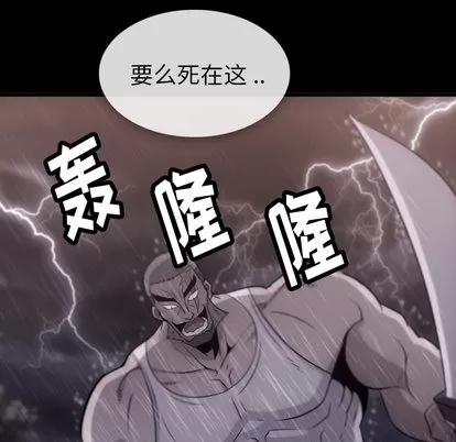如此可爱的间谍? 如此可爱的间谍? | 第4章 第6页