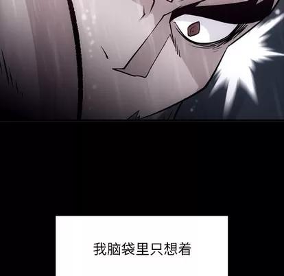 如此可爱的间谍? 如此可爱的间谍? | 第4章 第26页