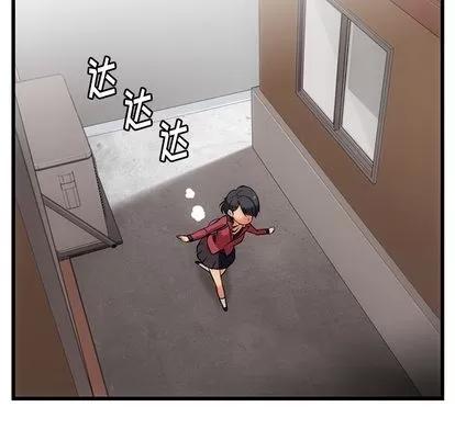 如此可爱的间谍? 如此可爱的间谍? | 第5章 第23页