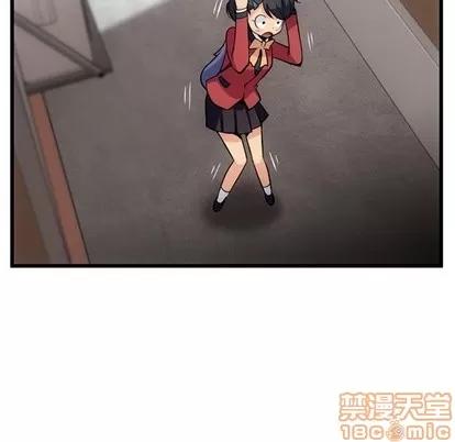 如此可爱的间谍? 如此可爱的间谍? | 第5章 第30页