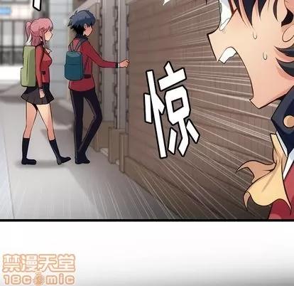 如此可爱的间谍? 如此可爱的间谍? | 第5章 第35页