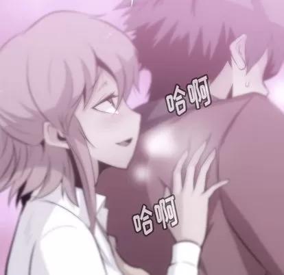 如此可爱的间谍? 如此可爱的间谍? | 第5章 第39页