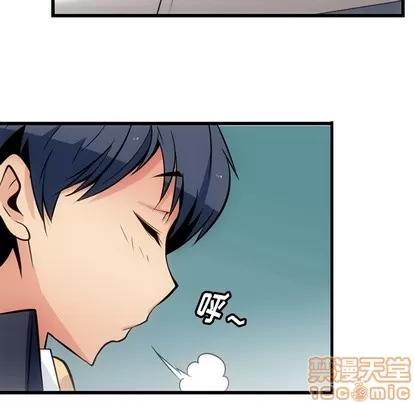 如此可爱的间谍? 如此可爱的间谍? | 第5章 第60页