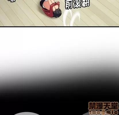 如此可爱的间谍? 如此可爱的间谍? | 第5章 第70页