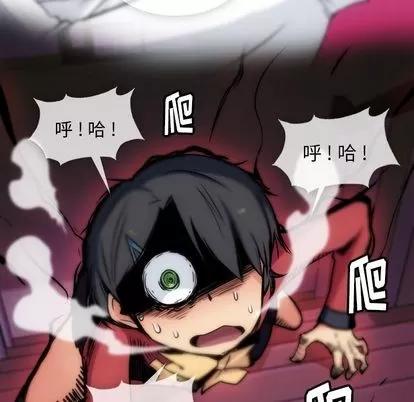 如此可爱的间谍? 如此可爱的间谍? | 第5章 第72页