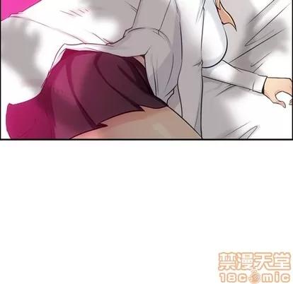 如此可爱的间谍? 如此可爱的间谍? | 第5章 第90页