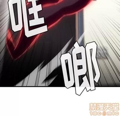 如此可爱的间谍? 如此可爱的间谍? | 第5章 第95页