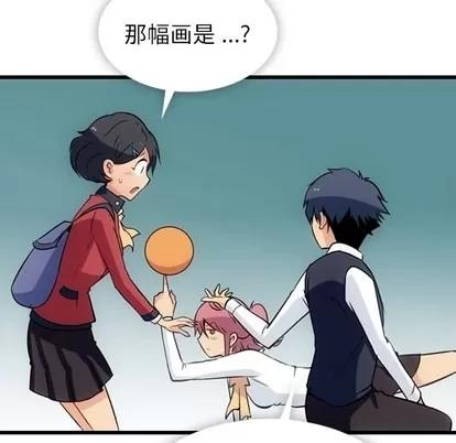 如此可爱的间谍? 如此可爱的间谍? | 第5章 第102页