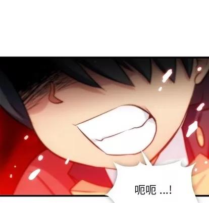 如此可爱的间谍? 如此可爱的间谍? | 第6章 第28页