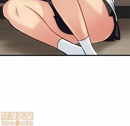 如此可爱的间谍? 如此可爱的间谍? | 第6章 第85页