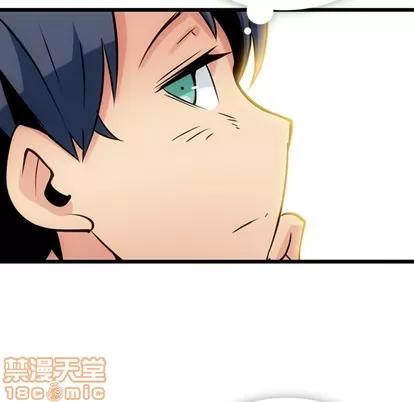 如此可爱的间谍? 如此可爱的间谍? | 第6章 第120页