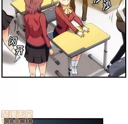 如此可爱的间谍? 如此可爱的间谍? | 第7章 第10页