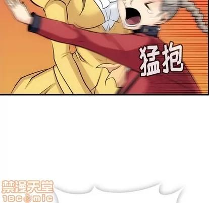 如此可爱的间谍? 如此可爱的间谍? | 第7章 第35页