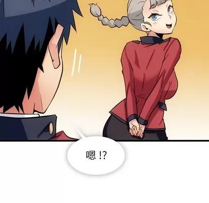 如此可爱的间谍? 如此可爱的间谍? | 第7章 第68页