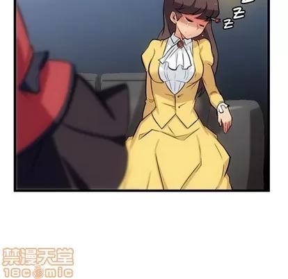 如此可爱的间谍? 如此可爱的间谍? | 第7章 第80页