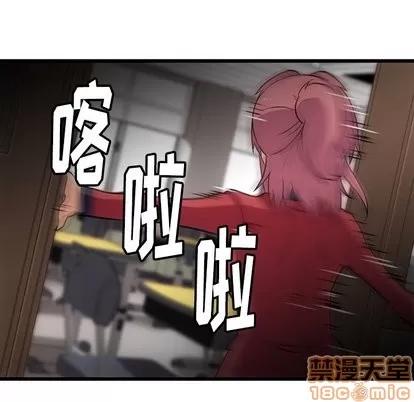 如此可爱的间谍? 如此可爱的间谍? | 第7章 第90页