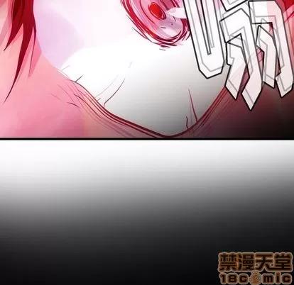 如此可爱的间谍? 如此可爱的间谍? | 第7章 第105页