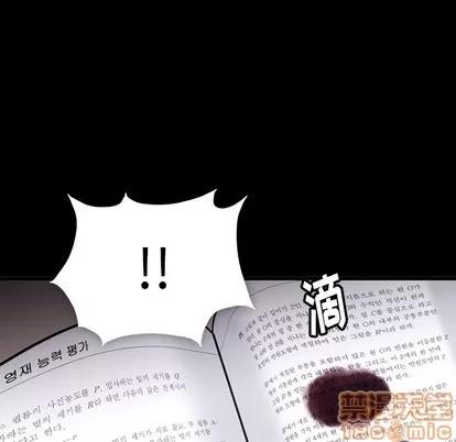 如此可爱的间谍? 如此可爱的间谍? | 第7章 第110页
