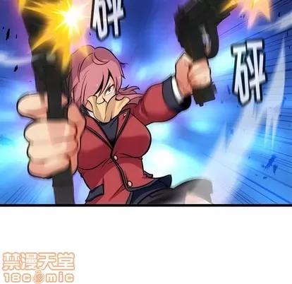 如此可爱的间谍? 如此可爱的间谍? | 第8章 第20页