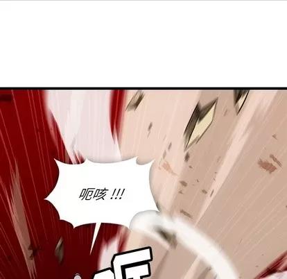 如此可爱的间谍? 如此可爱的间谍? | 第8章 第44页