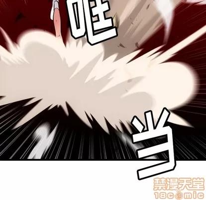 如此可爱的间谍? 如此可爱的间谍? | 第8章 第45页