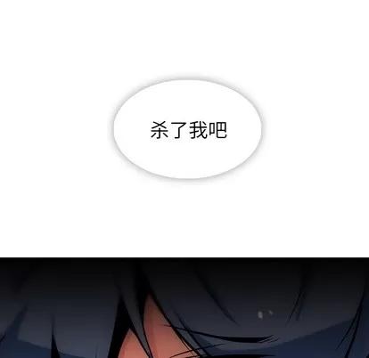 如此可爱的间谍? 如此可爱的间谍? | 第8章 第57页
