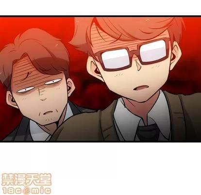 如此可爱的间谍? 如此可爱的间谍? | 第8章 第85页