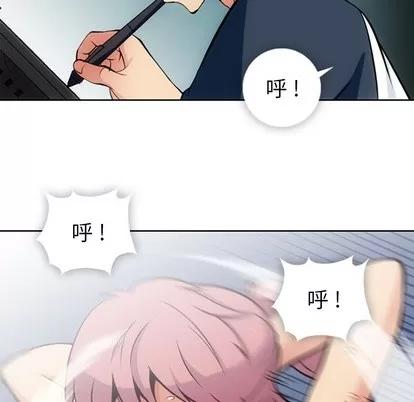 如此可爱的间谍? 如此可爱的间谍? | 第9章 第16页
