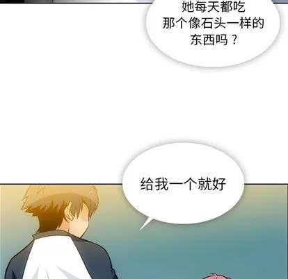 如此可爱的间谍? 如此可爱的间谍? | 第9章 第28页