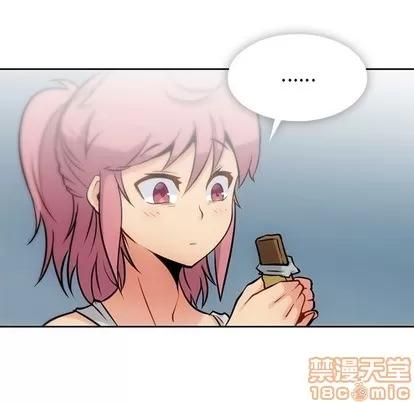 如此可爱的间谍? 如此可爱的间谍? | 第9章 第35页