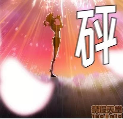 如此可爱的间谍? 如此可爱的间谍? | 第9章 第45页