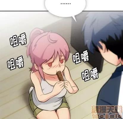 如此可爱的间谍? 如此可爱的间谍? | 第9章 第65页