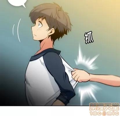 如此可爱的间谍? 如此可爱的间谍? | 第9章 第80页
