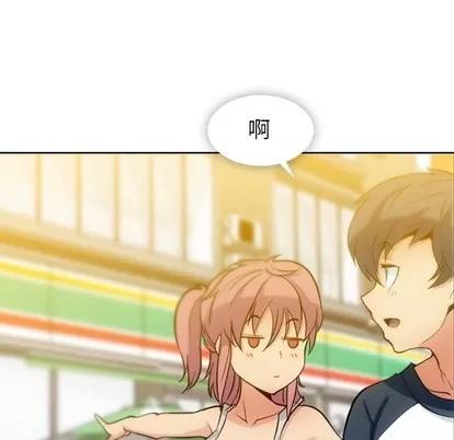 如此可爱的间谍? 如此可爱的间谍? | 第9章 第81页
