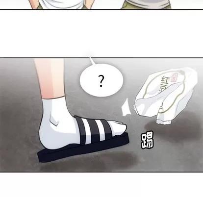 如此可爱的间谍? 如此可爱的间谍? | 第9章 第89页