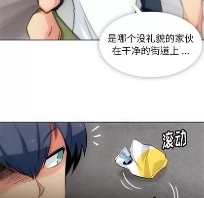 如此可爱的间谍? 如此可爱的间谍? | 第9章 第91页