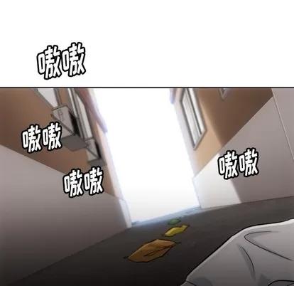 如此可爱的间谍? 如此可爱的间谍? | 第9章 第96页