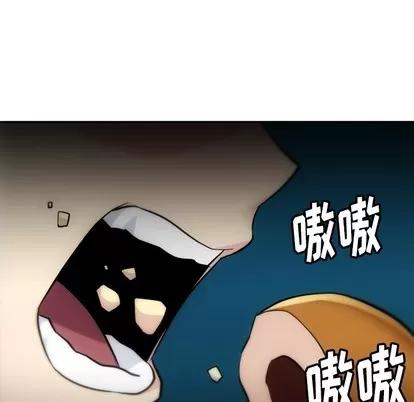 如此可爱的间谍? 如此可爱的间谍? | 第9章 第98页