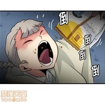 如此可爱的间谍? 如此可爱的间谍? | 第10章 第5页