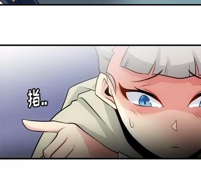如此可爱的间谍? 如此可爱的间谍? | 第10章 第21页