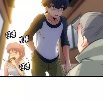 如此可爱的间谍? 如此可爱的间谍? | 第10章 第27页